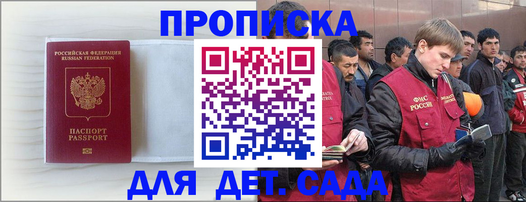 найти адрес прописки в Татарстане