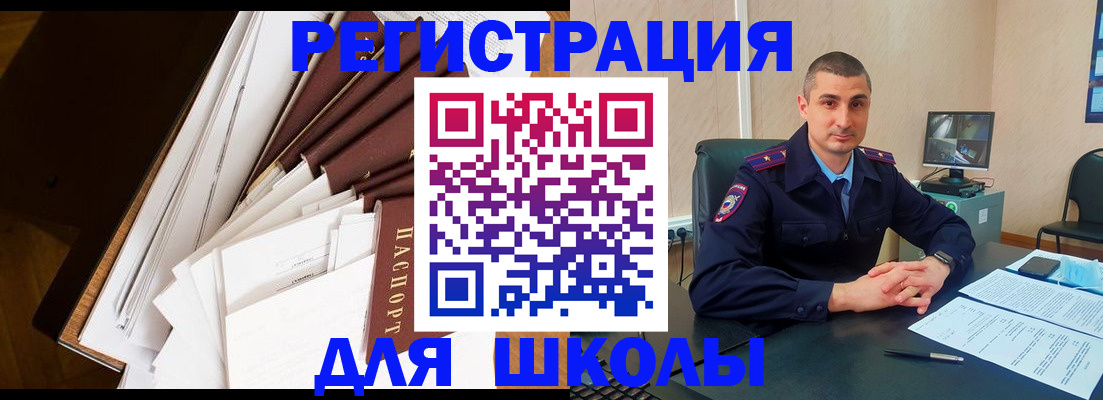 прописка в квартире в Татарстане