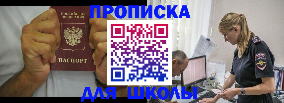 регистрация для дет. сада в Татарстане